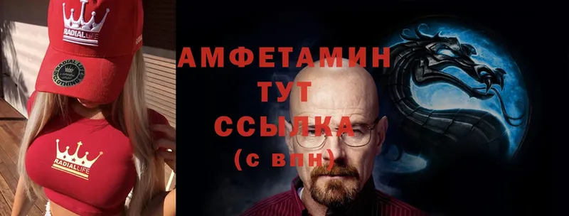 omg tor  сколько стоит  Аргун  Amphetamine 98% 